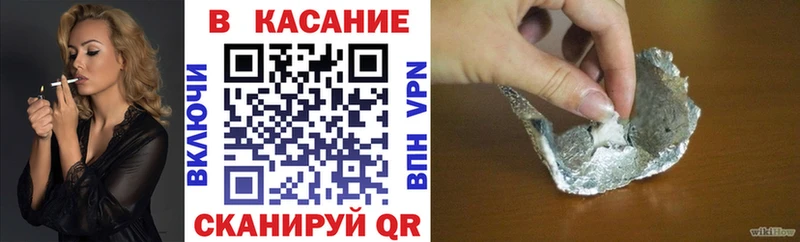 Купить закладку Горняк ГАШИШ Cocaine Alpha-PVP Каннабис Амфетамин МЕФ