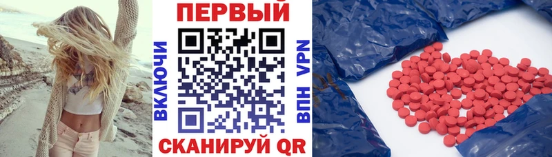 купить наркотики цена Горняк Амфетамин Premium
