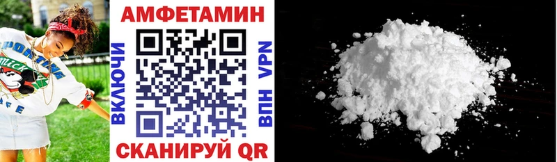 АМФЕТАМИН 98% Горняк