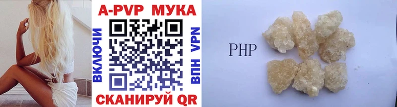 Альфа ПВП крисы CK  дарнет шоп  Горняк 