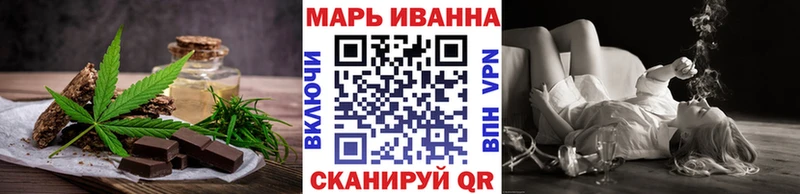 ссылка на мегу вход  Горняк  Еда ТГК марихуана  купить наркоту 