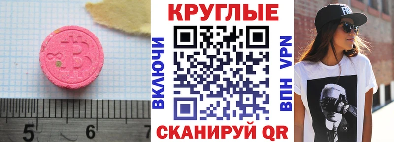 Экстази Punisher  сколько стоит  гидра маркетплейс  Горняк 