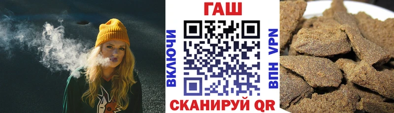 Гашиш гарик Горняк