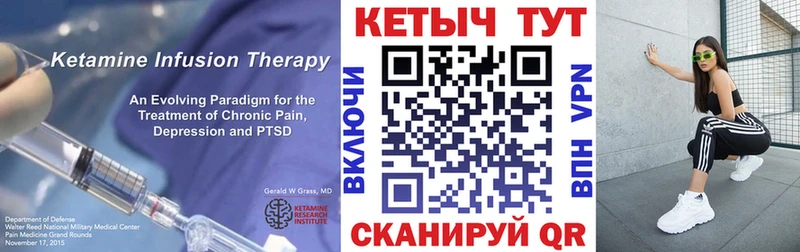 дарк нет телеграм  где купить наркоту  Горняк  КЕТАМИН ketamine 