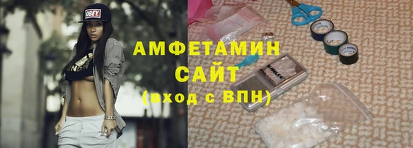 мефедрон VHQ Бугульма