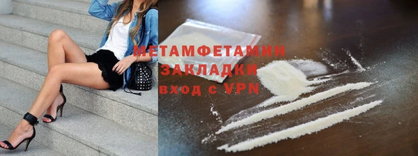 COCAINE Верхнеуральск