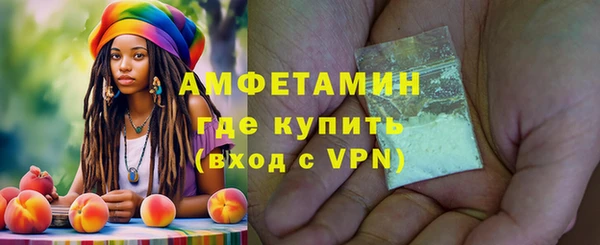 стафф Бронницы