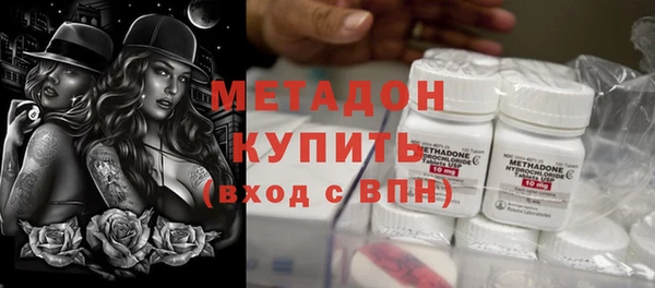 кокаин VHQ Бородино