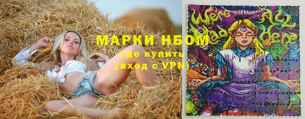 мескалин Верея