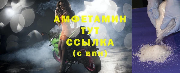 мескалин Верхний Тагил