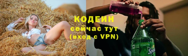 кокаин VHQ Бородино