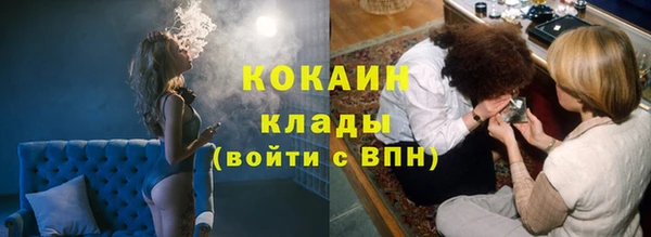 мефедрон VHQ Бугульма