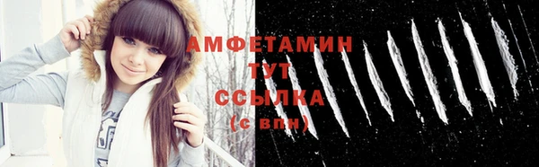 кокаин VHQ Бородино
