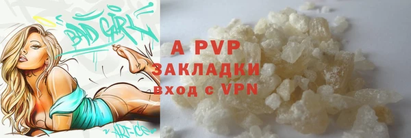 мескалин Верхний Тагил