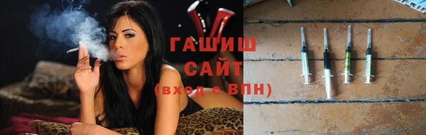 кокаин VHQ Бородино