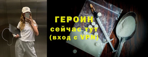 COCAINE Верхнеуральск