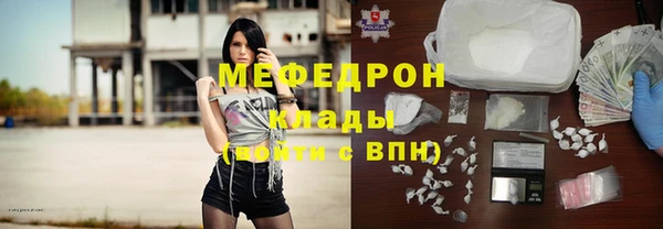 стафф Бронницы