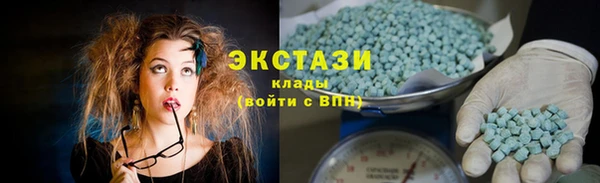 мескалин Верхний Тагил