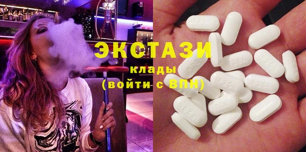 мефедрон VHQ Бугульма