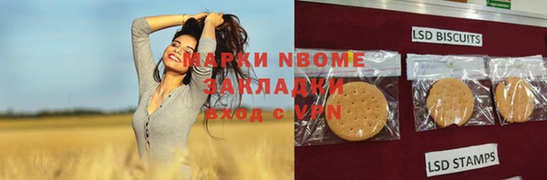 COCAINE Верхнеуральск
