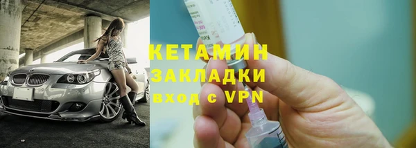 кокаин VHQ Бородино