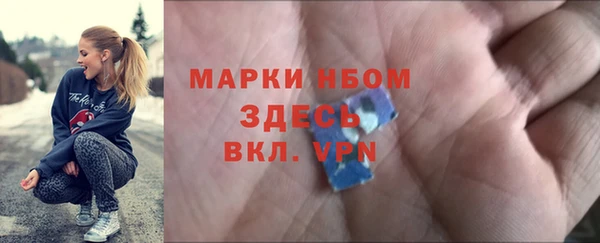 стафф Бронницы