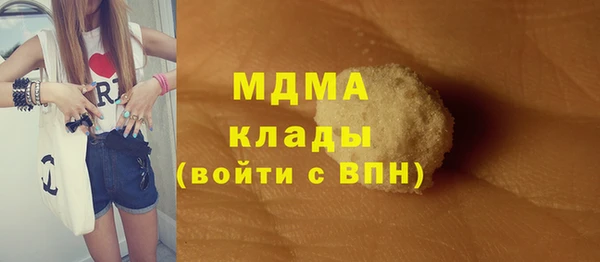 кокаин VHQ Бородино