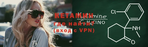 мескалин Верея