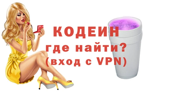 мефедрон VHQ Бугульма