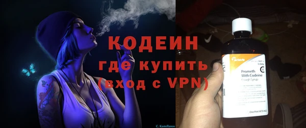 стафф Бронницы