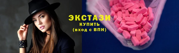 мефедрон VHQ Бугульма