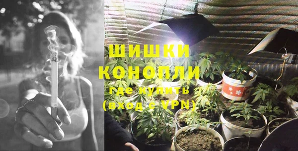 мескалин Верхний Тагил