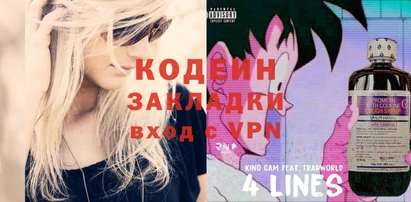 кокаин VHQ Бородино