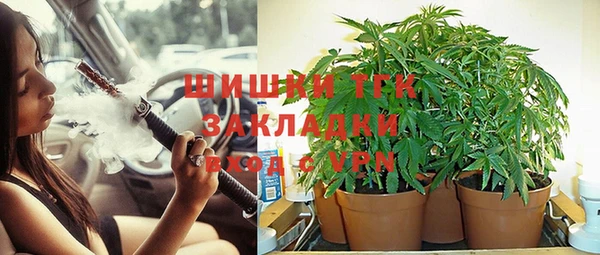 мефедрон VHQ Бугульма