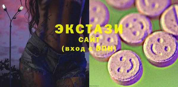 мефедрон VHQ Бугульма