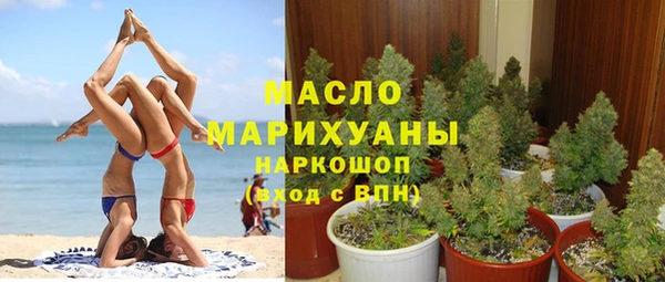 стафф Бронницы