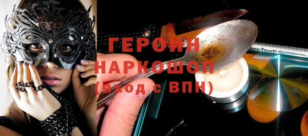 мескалин Верхний Тагил