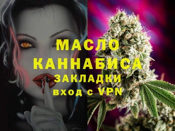 кокаин VHQ Бородино