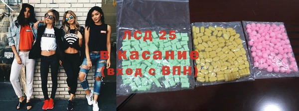 стафф Бронницы