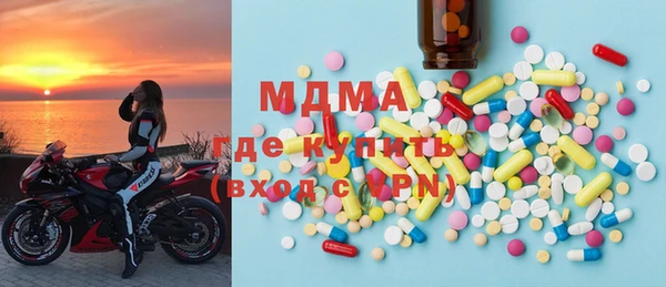 мефедрон VHQ Бугульма