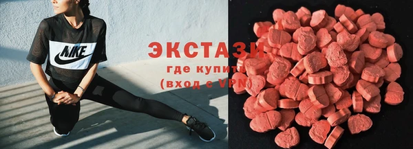 стафф Бронницы
