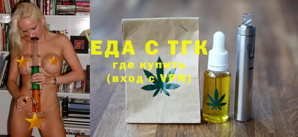 кокаин VHQ Бородино