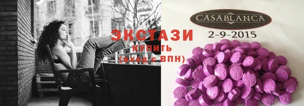 стафф Бронницы