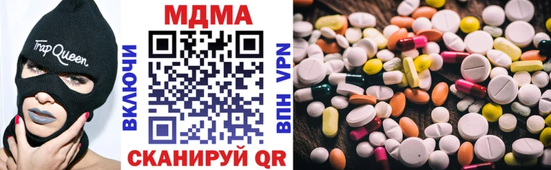 MDMA Molly  купить наркоту  Горняк 