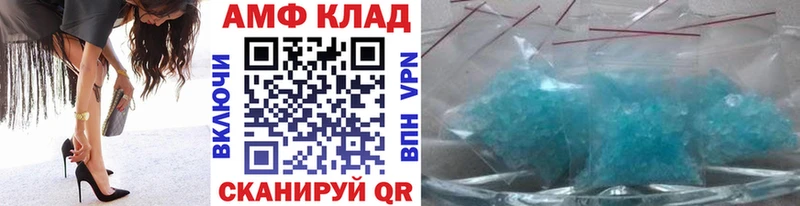 Метамфетамин Декстрометамфетамин 99.9% Горняк